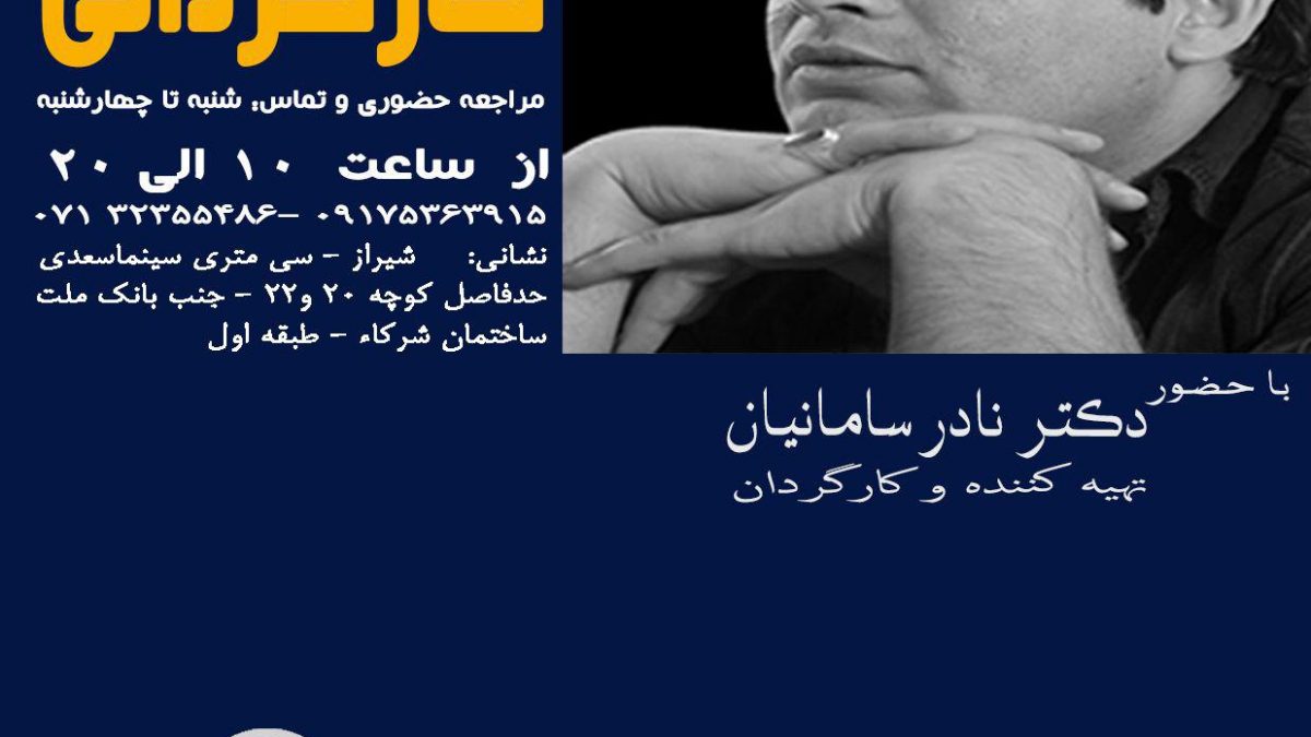 همایش رایگان