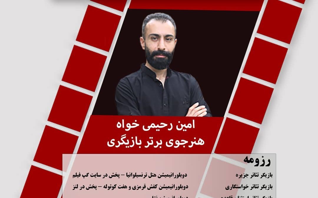 معرفی هنرجویان برتر