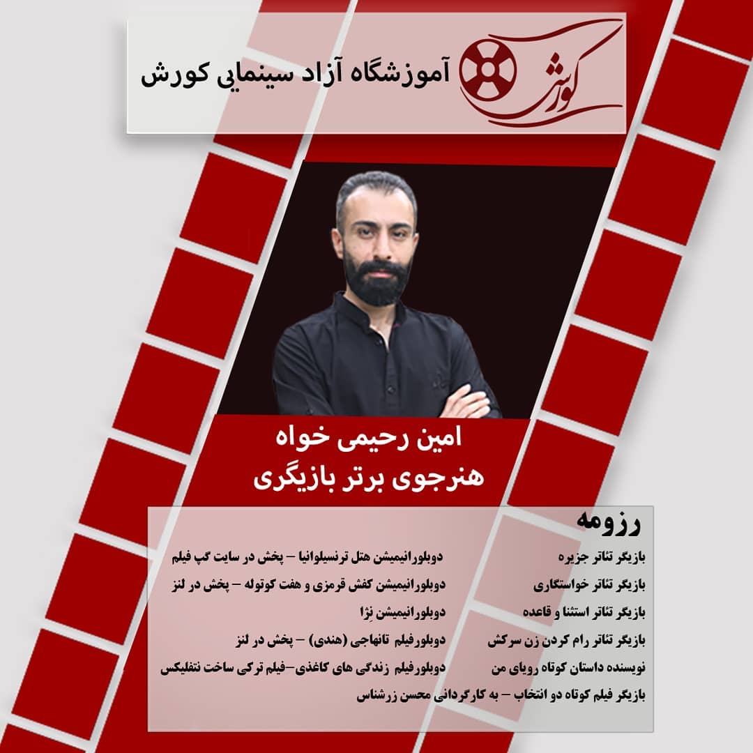 معرفی هنرجویان برتر